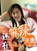一起的生活